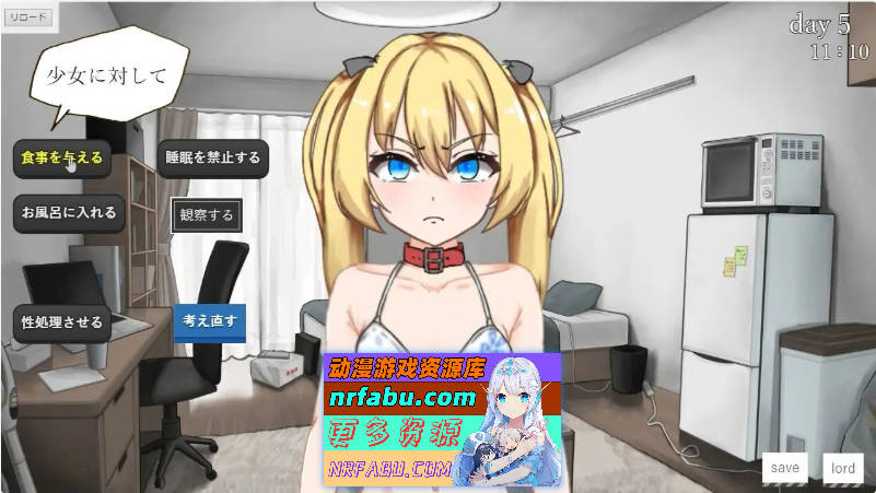 图片[4]-[PC/互动SLG/汉化/动态]失足少女 挂载AI汉化版[新汉化][1.5G]