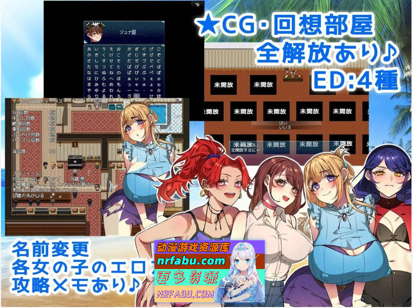 图片[7]-[PC/RPG/汉化]拯救姐姐队!海盗团!V1.1 挂载AI汉化版+存档[新汉化][1.5G]