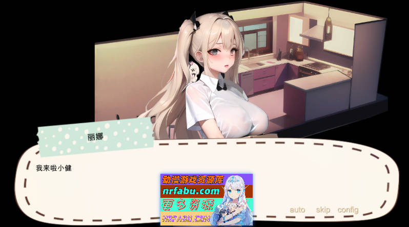 图片[3]-[PC/探索SLG/中文]令我骄傲的女友–丽娜篇V1.5.0 官方中文版[更新][660M]