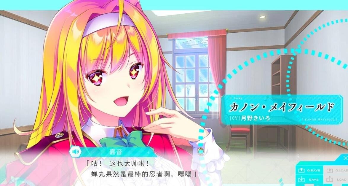 骑校忍者物语 Secret Agent 官方中文版-GKACG