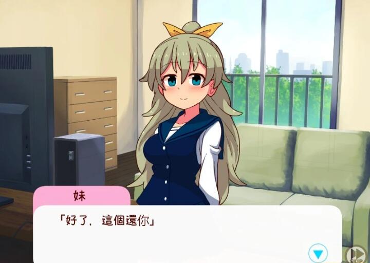 图片[3]-和妹妹一起的1个月 V202308β 精翻汉化步兵作弊版