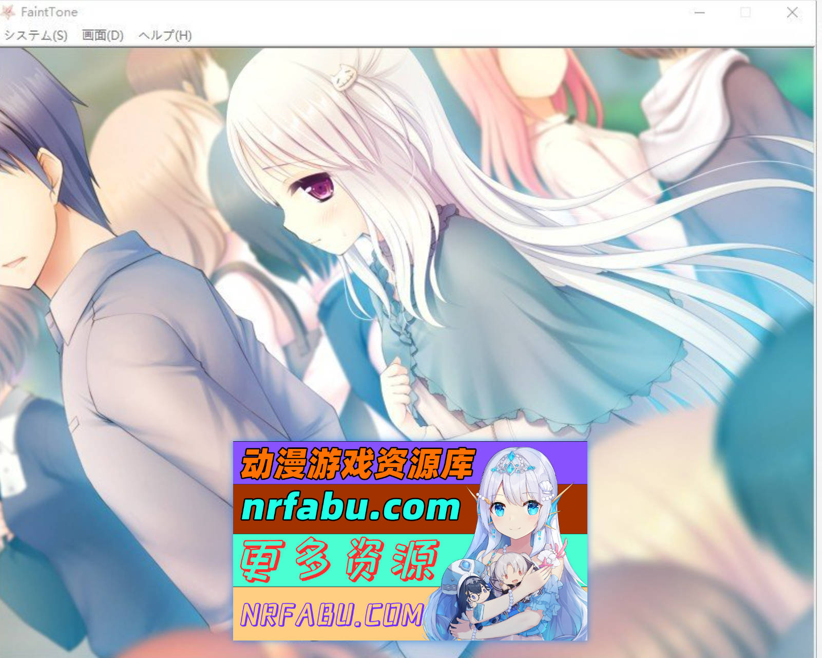 图片[9]-[PC/拔作ADV/汉化]Faint Tone AI汉化版+全CG存档[新汉化][1.9G]