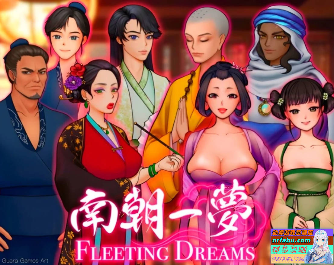 图片[2]-南朝一梦 V0.1 STEAM官方中文步兵版