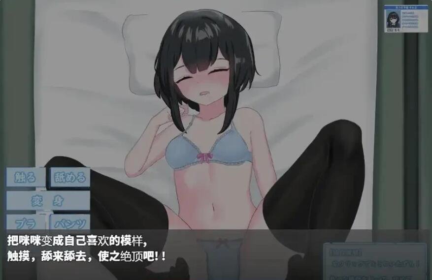 图片[4]-发情季节的会长 1.0 PC+安卓汉化版