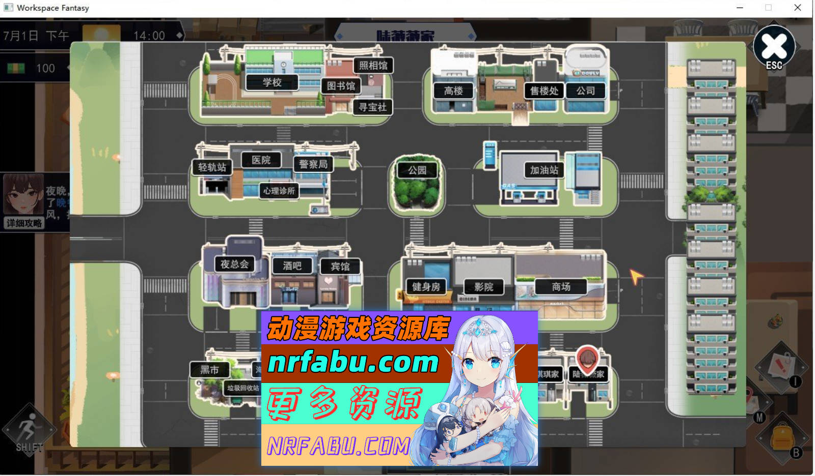 图片[6]-[PC/互动SLG/中文/动态]职场幻想V1.2.18.01 官方中文步兵版+存档[更新][4G]