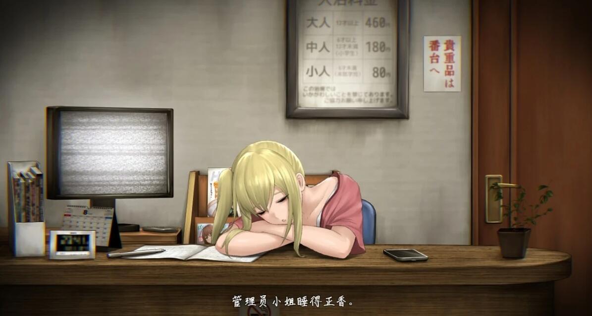 图片[6]-归途-累之夜 官方中文版+DLC