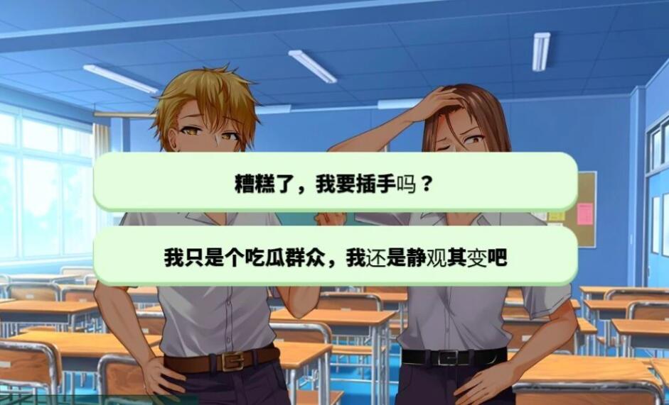 图片[4]-NTR教室~转校生第一天就宣布要睡走所有人女友 精翻汉化版