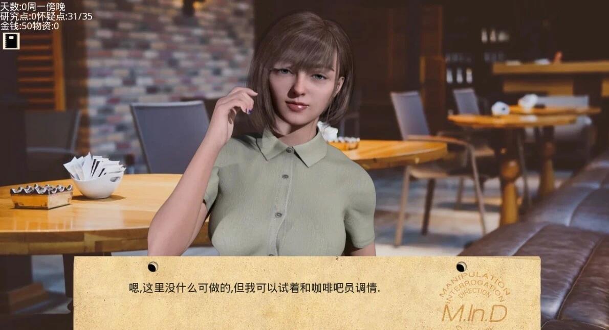 图片[9]-接管：Take Over V0.71 PC+安卓汉化版