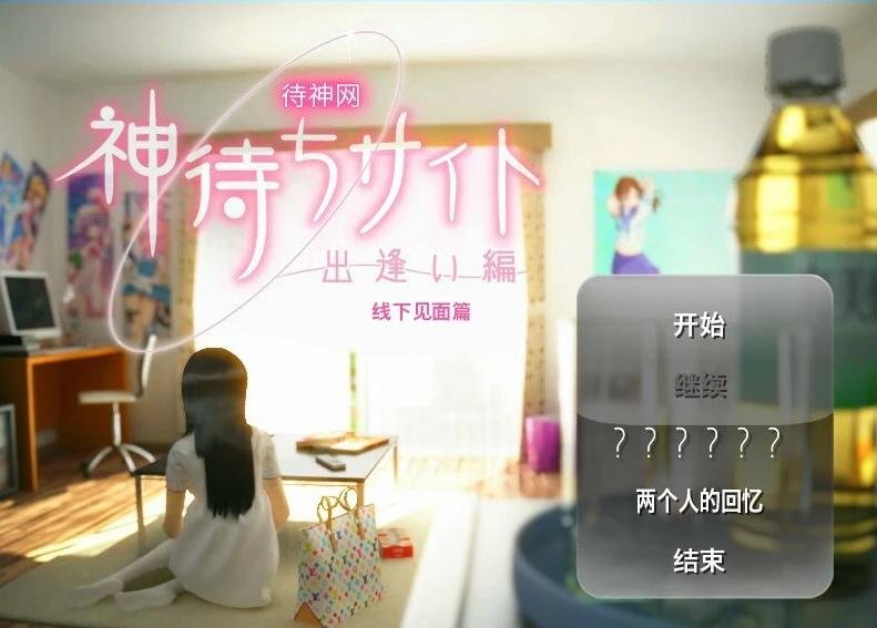 迷失天堂 迷失在天堂 Lost in Paradise v1.0汉化-GKACG
