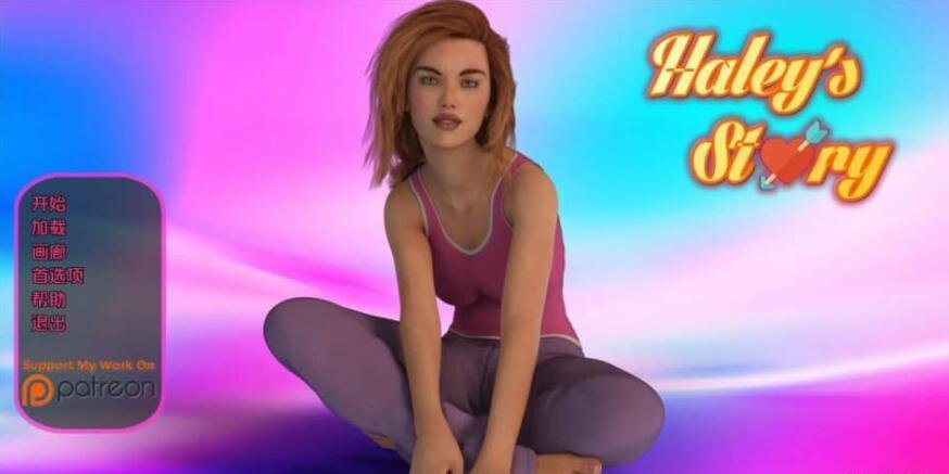 海莉的故事 Haley’s Story V1.1 PC+安卓汉化版