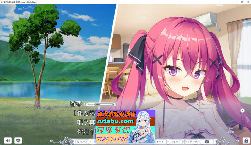 图片[3]-[PC/拔作ADV/汉化]梦幻的提尔纳诺 AI汉化版+全CG存档[新汉化][4G]