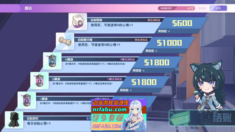 图片[20]-[PC/互动SLG/中文/动态]暴食的怪兽公主惑星美食之旅V1.05 fixed 官方中文版+存档[更新][5.4G]