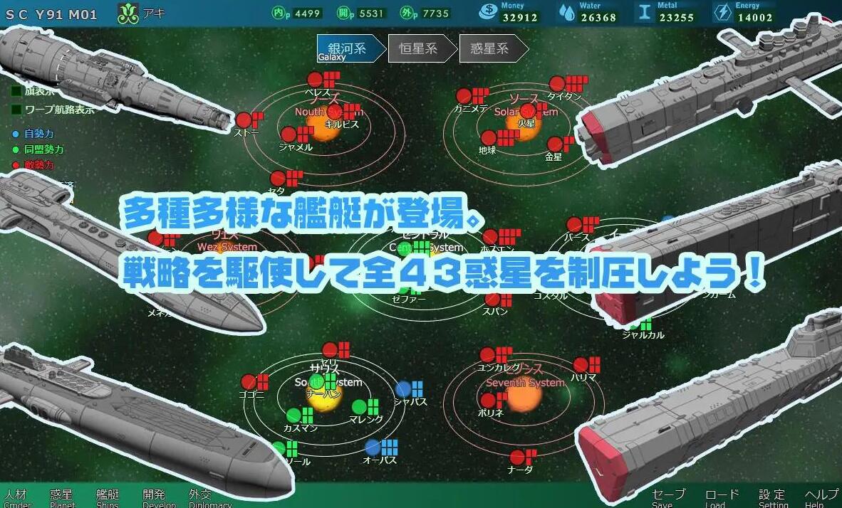 图片[7]-八星帝