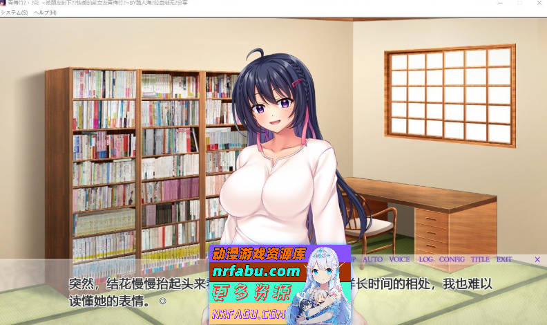 图片[2]-[PC/拔作ADV/汉化]青梅竹马・结花 ～被朋友刻下绝顶快感的前女友青梅竹马 AI汉化版+全CG存档[新汉化][1.2G]