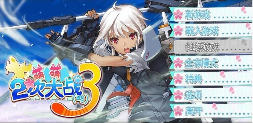 成为姐妹 AI汉化版+特典+全CG存档★全CV 新汉化-GKACG