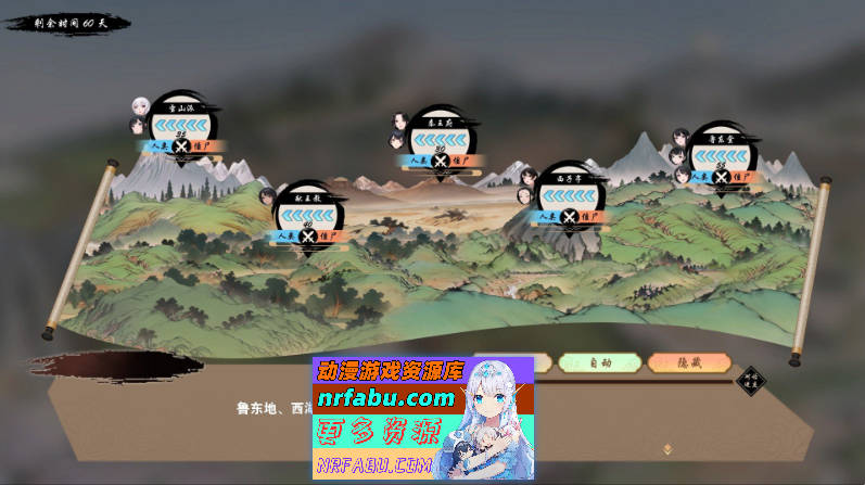 图片[8]-[PC/武侠肉鸽SLG/中文/动态]双修武林V20241210 官方中文步兵版[更新][  2G ]