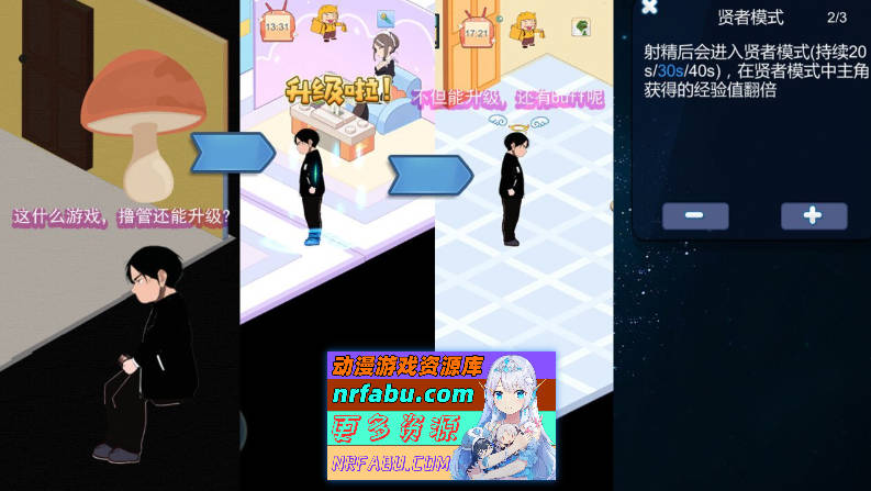 图片[8]-[PC/经营SLG/中文/动态]黑山恋爱咖啡厅V2.2 官方中文版[更新][ 1.1G ]