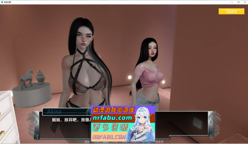 图片[5]-[PC/欧美SLG/汉化/动态]家庭麻烦V0.9.22 AI汉化版[4.5G]