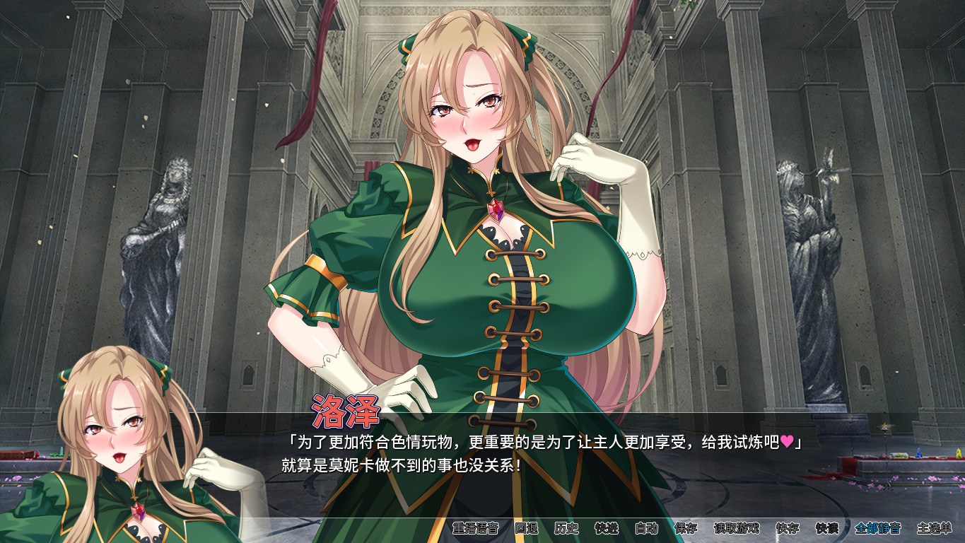 图片[8]-反派千金II Build.9172787-1.1.5 STEAM官方中文豪华版+DLC