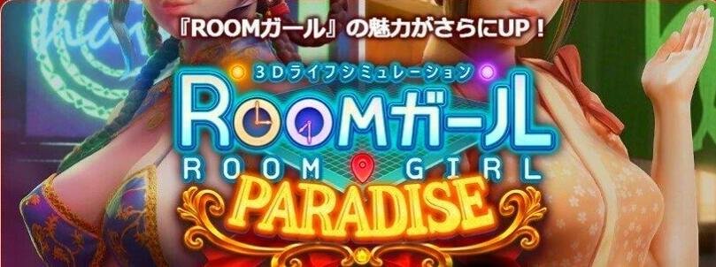 图片[6]-职场少女-RoomGirl 中文V5.0大更新 兼容HS2 mod