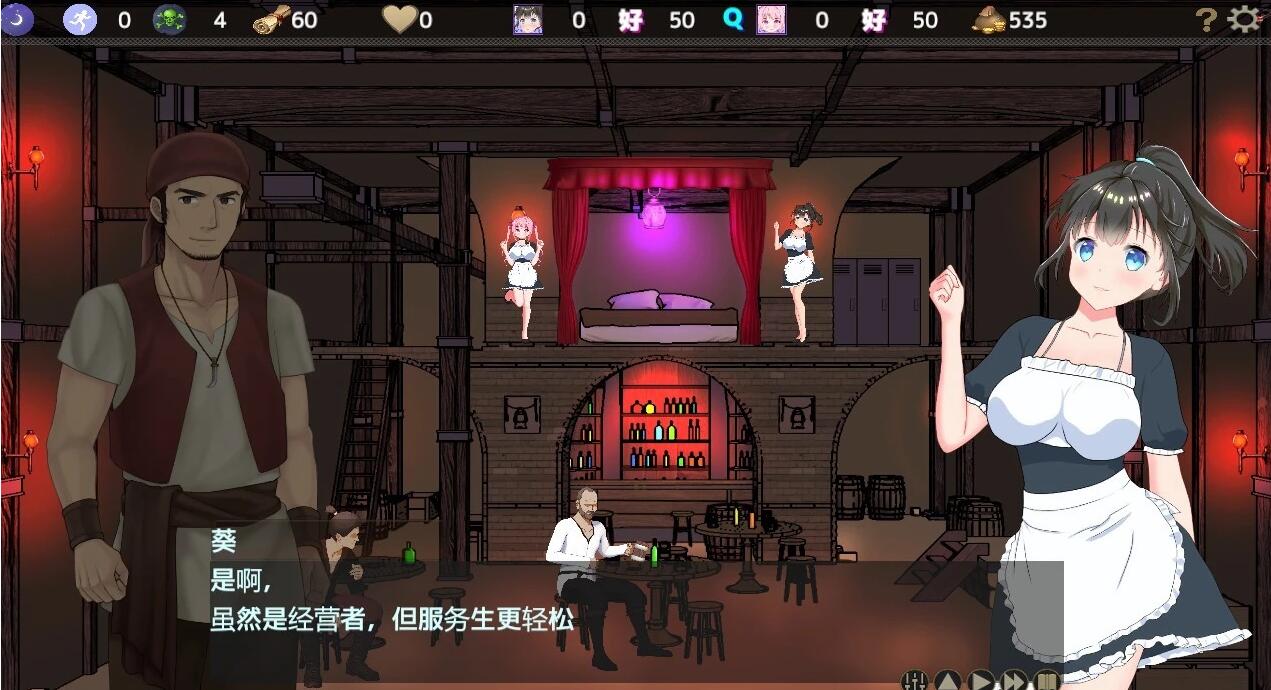 图片[6]-欢迎来到超H酒馆！Ver1.6.0 精翻汉化版