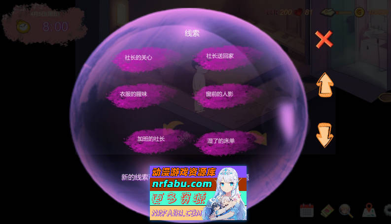 图片[9]-[PC/探索SLG/中文]令我骄傲的女友–丽娜篇V1.5.0 官方中文版[更新][660M]