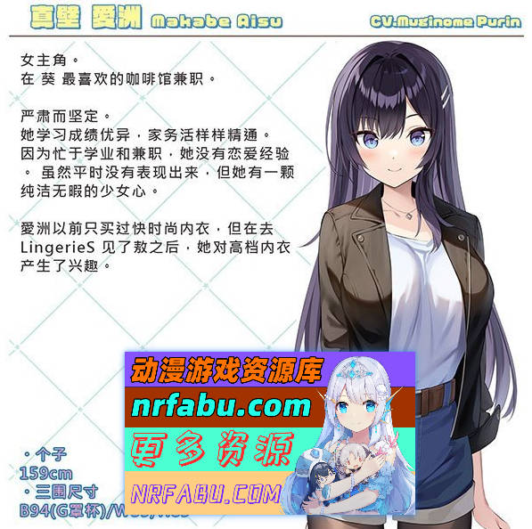 图片[5]-[PC/ADV/中文]LingerieS 官方中文版[新作][3.3G]