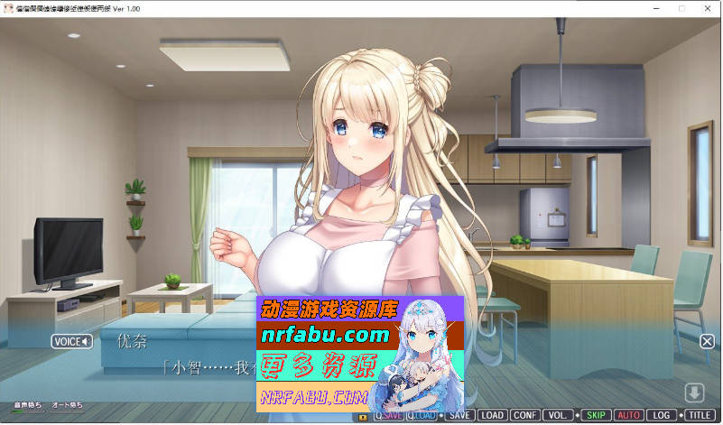 图片[2]-[PC/拔作ADV/汉化/动态]妈妈爱儿子！2～妈妈全都会教你♪优奈妈妈的宠溺射精性生活～AI汉化版+全CG存档[新汉化][2.1G]