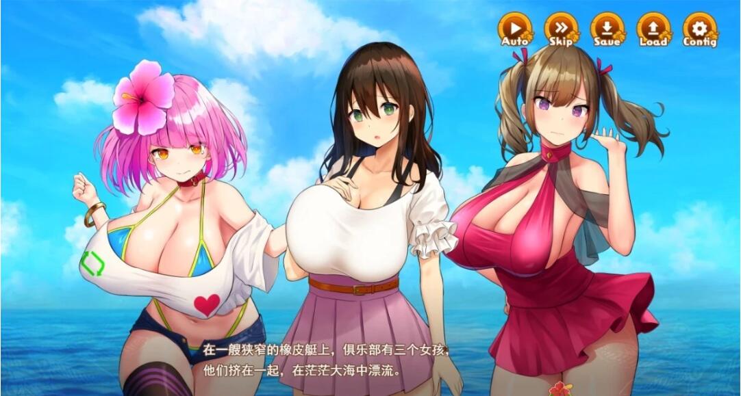 图片[3]-[RJ01049120]欢迎来到哈莱姆岛！V1.01 AI精翻汉化版