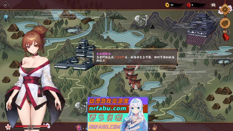 图片[19]-[PC/卡牌对战SLG/中文/动态]半妖忍少女 官方中文步兵版[新作][4G]