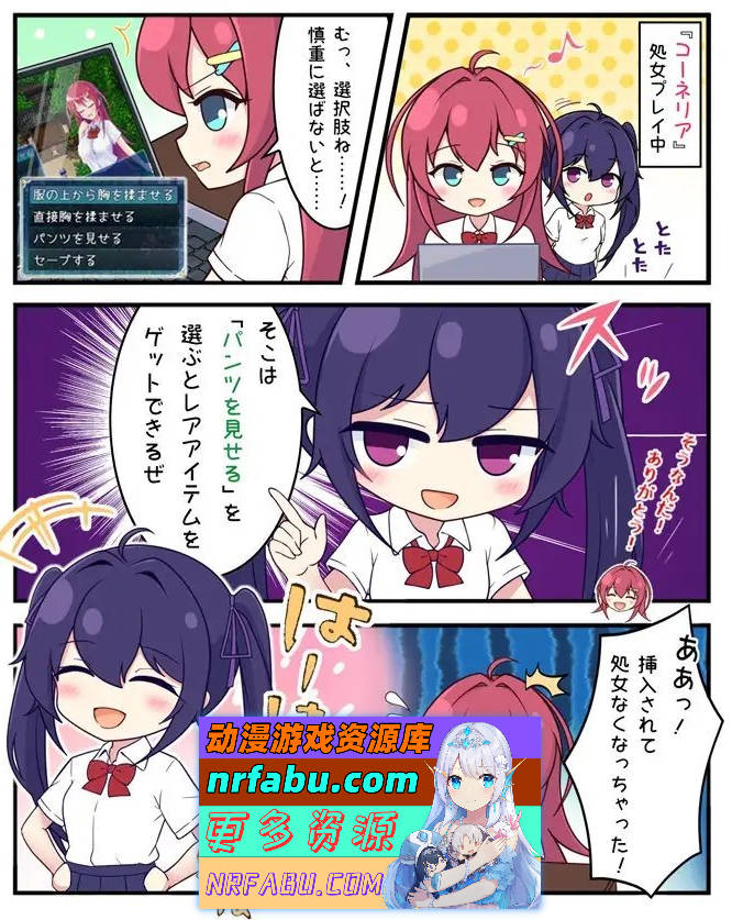 图片[9]-[PC/热门RPG/汉化]月红神姬科妮莉亚 挂载AI汉化版+存档[新汉化][2.2G]