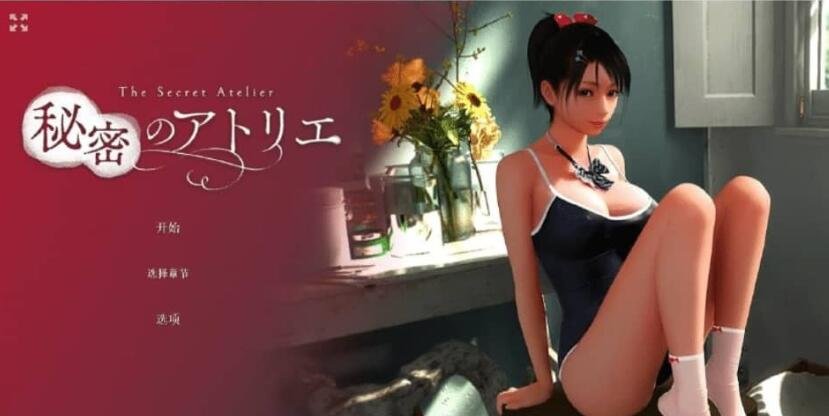 另一个男人的妻子 Another Man’s Wife v1.05 汉化版-GKACG