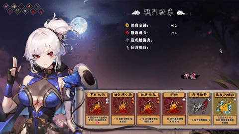 图片[10]-[PC/卡牌对战SLG/中文/动态]半妖忍少女 官方中文步兵版[新作][4G]