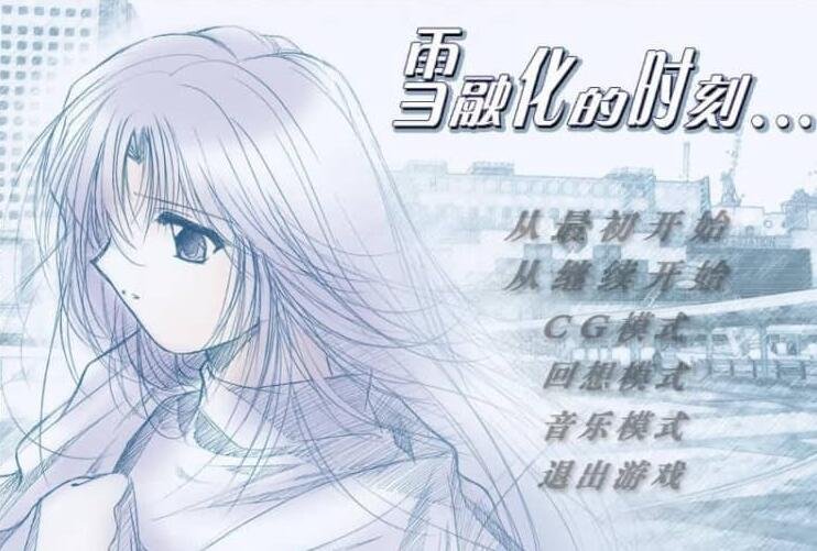 淑女同萌 1+2 新师! 双端Steam官中版-GKACG