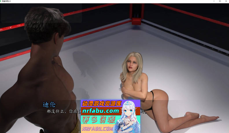 图片[7]-[SD/欧美SLG/汉化/动态]西景学院V0.6 AI汉化版[PC+安卓][8.6G]