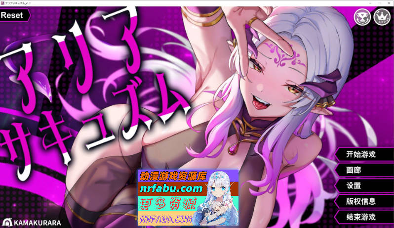 [PC/音游SLG/汉化/动态]魅魔咏叹调V1.1 精翻汉化版+存档[新汉化][  830M ]-GKACG