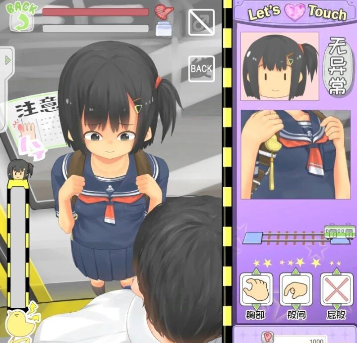 图片[6]-电车吃汉Touch DL官方中文版