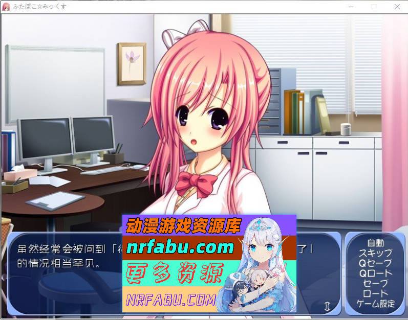 图片[2]-[PC/拔作ADV/汉化]双胸☆混合 AI汉化版+全CG存档[新汉化][620M]