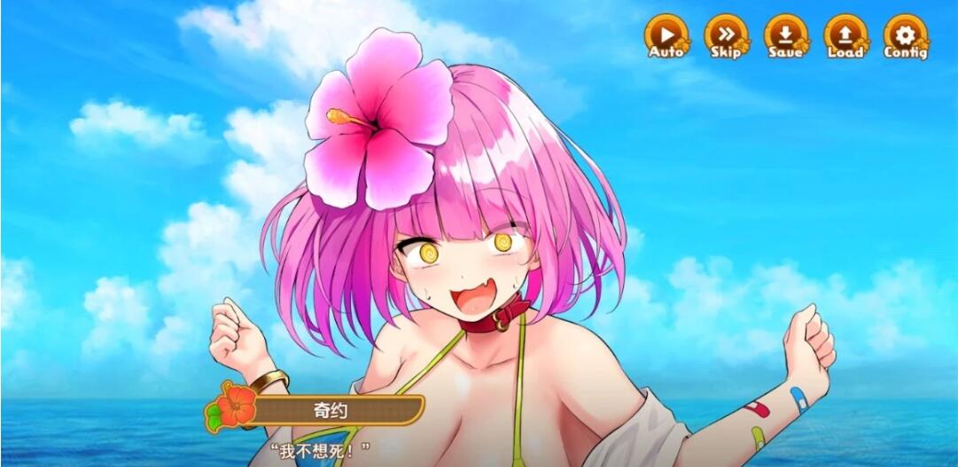 图片[6]-[RJ01049120]欢迎来到哈莱姆岛！V1.01 AI精翻汉化版