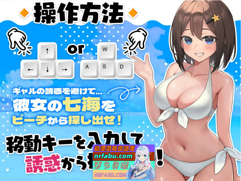 图片[4]-[PC/互动SLG/汉化/动态]异世界海滩V1.08挂载AI汉化版[更新][5.9G]