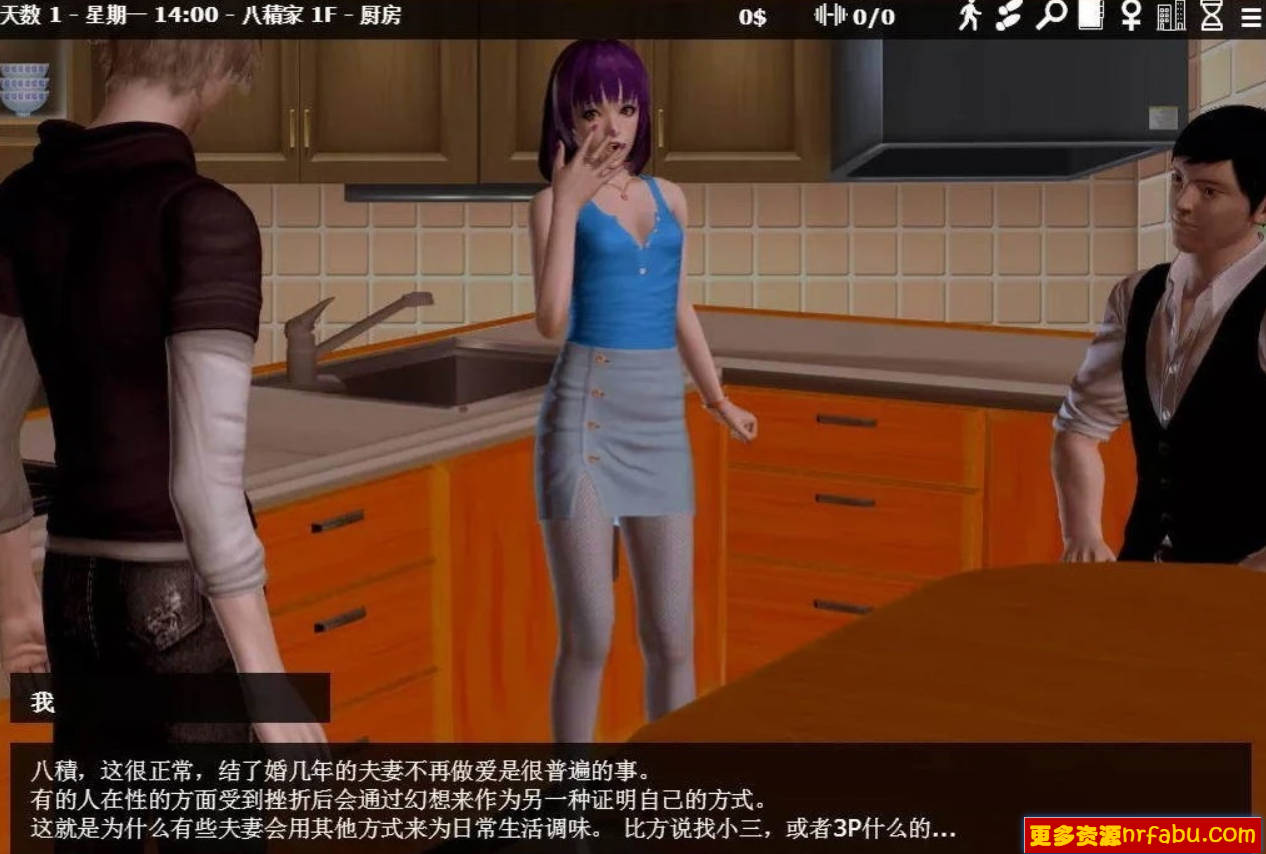图片[7]-神器眼镜 S1 V1.0.1 双端官方中文作弊完结版