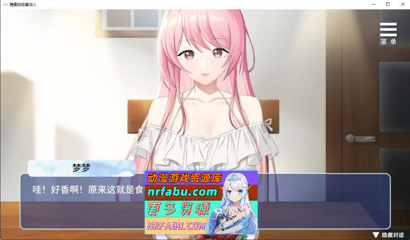 图片[5]-[PC/养成互动SLG/中文/动态]情趣娃娃变成人V20241202 官方中文步兵版+自带全回想解放[更新/重置配音][740M]