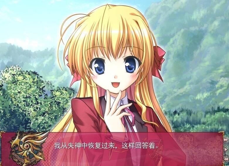 图片[2]-命运动脉 赤色的约定 FORTUNE ARTERIAL 精翻汉化版
