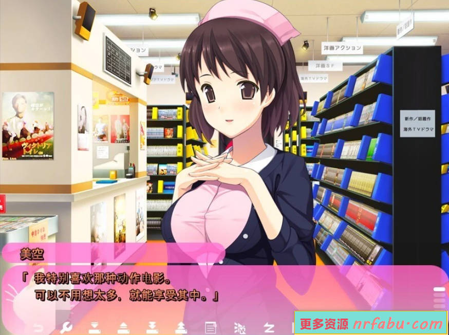图片[6]-请爱我！ AI汉化版