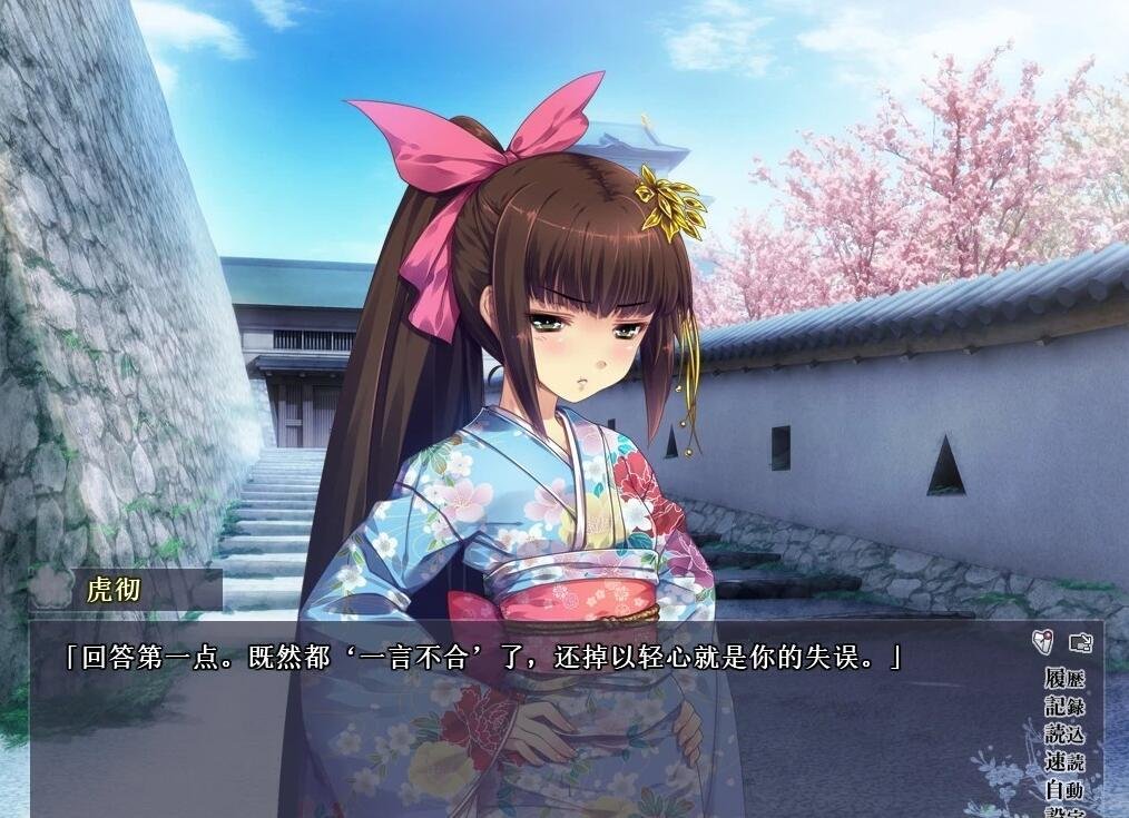 图片[4]-[ARTEMIS] 追二刀者不得一刀 +存档[心愿屋汉化组]