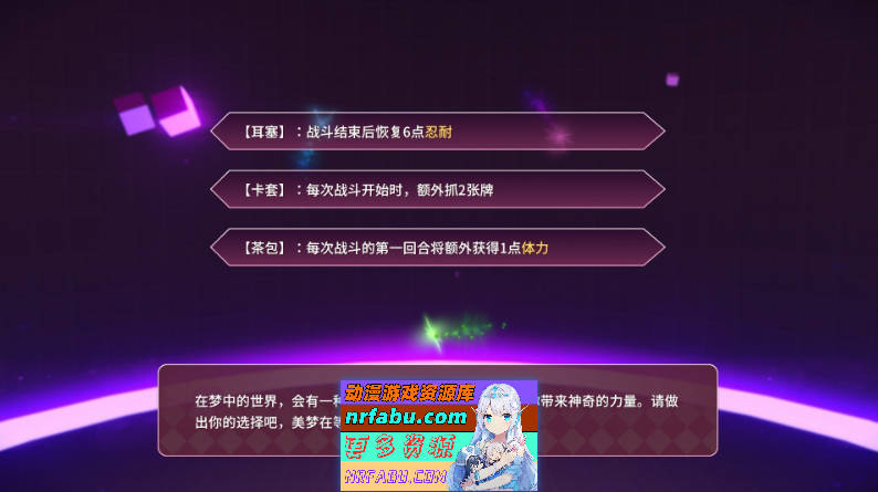 图片[5]-[PC/卡牌对战SLG/中文/动态]催眠卡牌2 幸福生活V1.0.18 官方中文版+存档[更新][ 1.1G ]