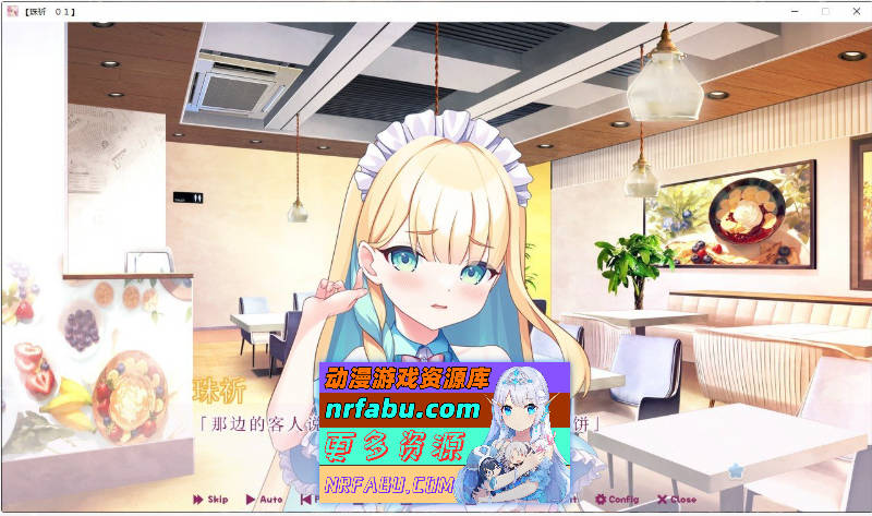 图片[6]-[PC/拔作ADV/汉化]猛烈接触！！爱心彭波！AI汉化版+全CG存档[新汉化][2.7G]