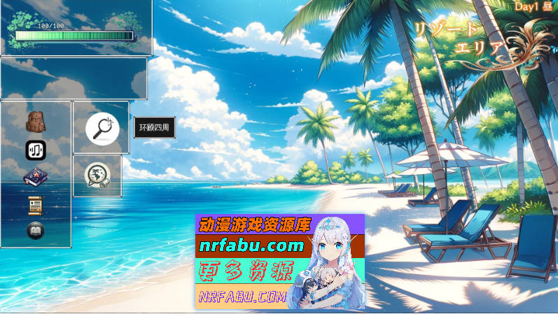 图片[4]-[PC/SLG/汉化]夏日回忆~诱惑我的褐色坏女人们 挂载AI汉化版+存档[新汉化][1.2G]