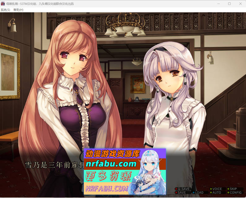 图片[5]-[PC/SLG+ADV大作/汉化/动态CG]母娘乱馆 Ver2.8 最终完整汉化版+存档+攻略+全CG包[4G]