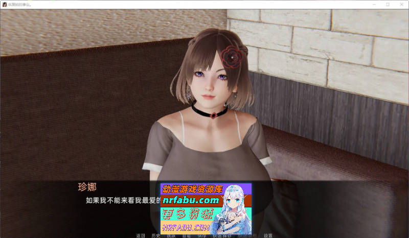 图片[4]-[PC/国风SLG/汉化/]恢复她的职业生涯v0.31 AI汉化版[4.2G]